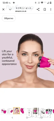 GESKE SmartAppGuided™ Микротоков лифтер за лице | 6 в 1 | Устройство против стареене  лифтинг

, снимка 8 - Масажори - 50373937