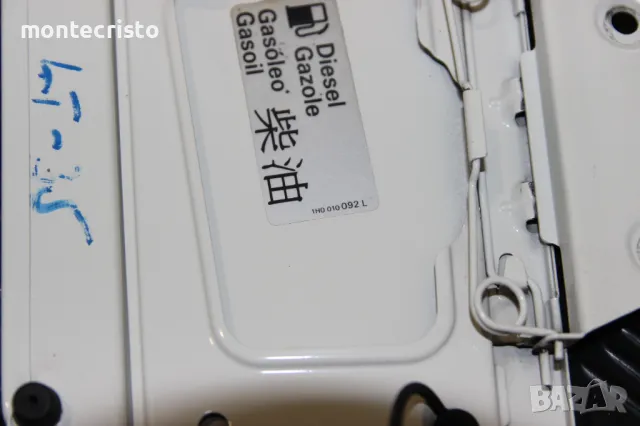 Капачка резервоар VW LT II (1996-2006г.) 1H0010092L / 1H0 010 092 L капак вътрешна външна, снимка 5 - Части - 49976807