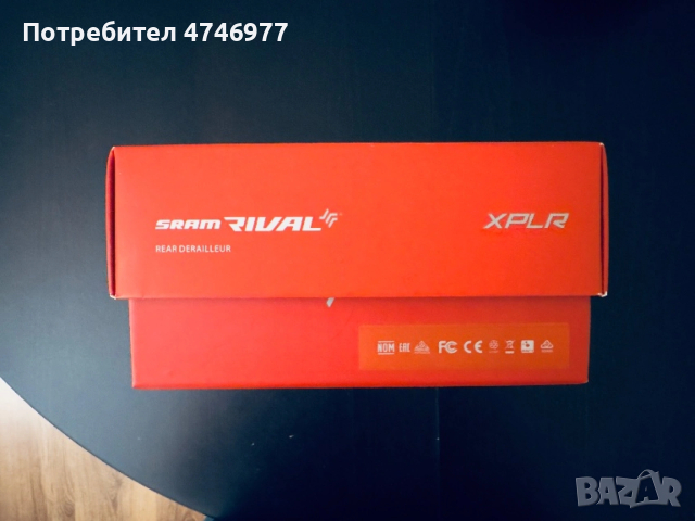 Sram Rival Axs Xplr, снимка 2 - Части за велосипеди - 53599559