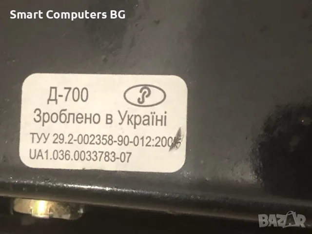 Крик за кола руски/украински Д-700, снимка 3 - Аксесоари и консумативи - 47359101