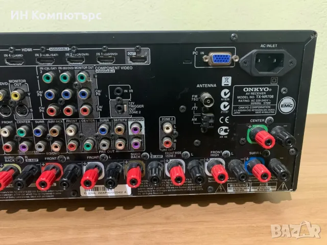 Продавам 7.1 ресийвър Onkyo TX-NR708, снимка 6 - Ресийвъри, усилватели, смесителни пултове - 49364665
