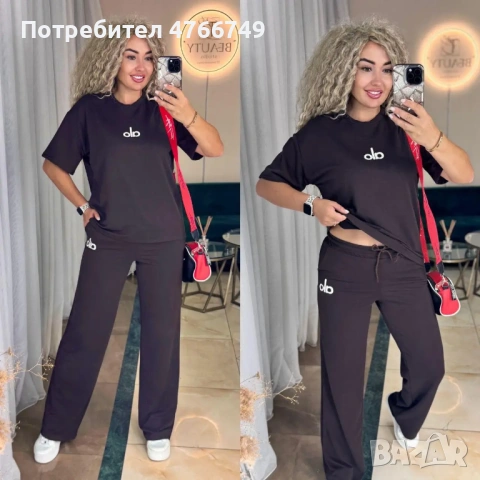 Дамски спортен екип alo 