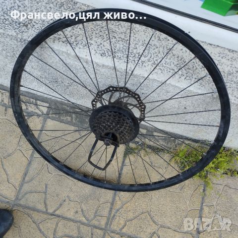 26 цола капла за велосипед колело , снимка 1 - Части за велосипеди - 45862382