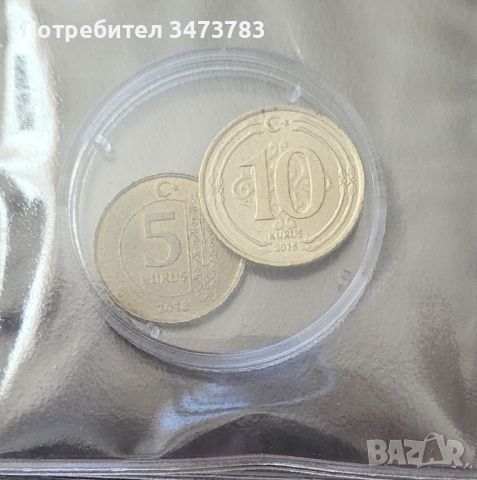 Турски монети (куруши) и актуалната и девалвиралата турска лира, снимка 1 - Нумизматика и бонистика - 45095951