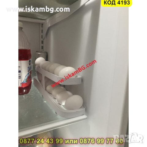 Държач за яйца, автоматичен органайзер за хладилник - КОД 4193, снимка 11 - Органайзери - 45526159