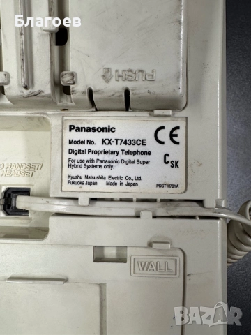 Стационарен телефон Panasonic Модел KX-T7433CE, снимка 5 - Стационарни телефони и факсове - 49032182