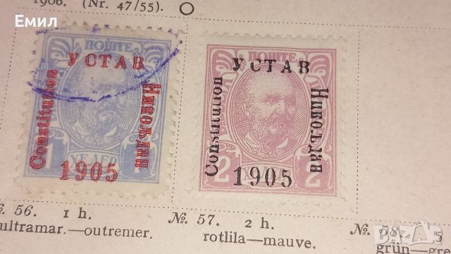 Stamps 🇲🇪 Montenegro - Марки Черна Гора, снимка 6 - Филателия - 45996778