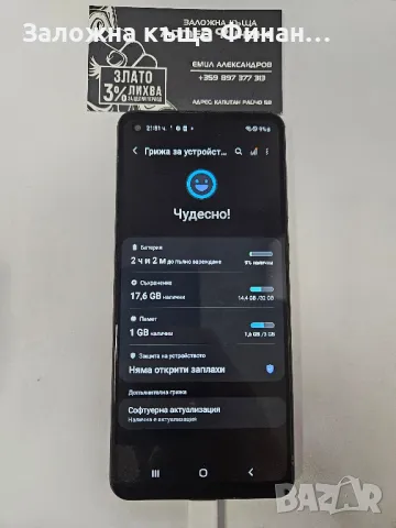 Samsung A21s 32gb 3 ram, снимка 3 - Samsung - 47222157