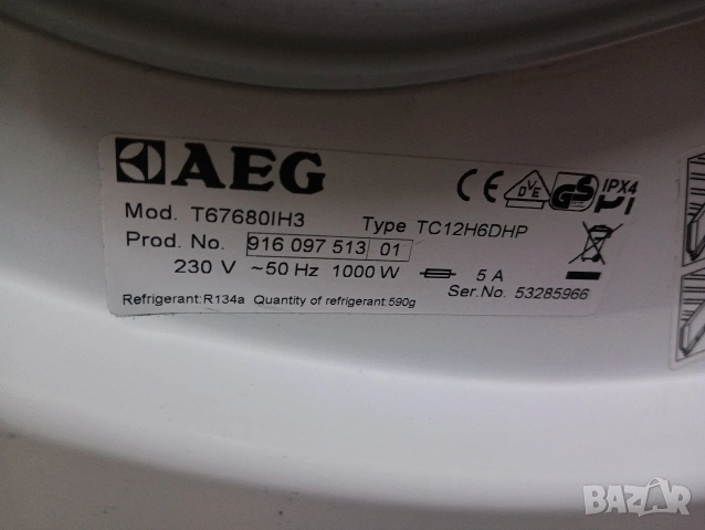 Сушилня с термопомпа АЕГ Aeg Protex Plus A+++ 8кг 2 години гаранция!, снимка 2 - Сушилни - 53641173