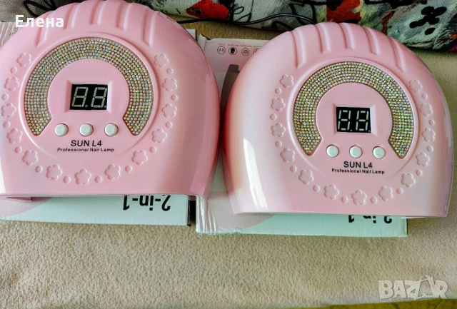 UV/LED лампи 2 броя