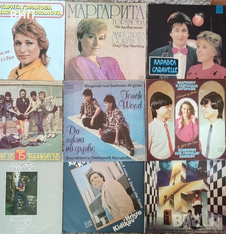 Българска естрада-Балкантон, снимка 5 - Грамофонни плочи - 53856793