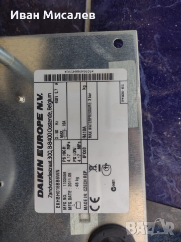 Daikin Altherma 2 вътрешно тяло от ERLQ014CAV3, снимка 3 - Климатици - 54041437