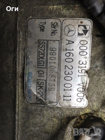 Компресор климатик за Смарт 450 0.6 A160 230 01 11, снимка 3 - Части - 54219166