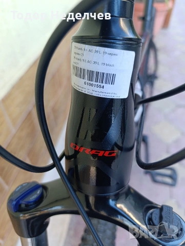 Drag Hardi 29 цола , снимка 4 - Велосипеди - 54156130