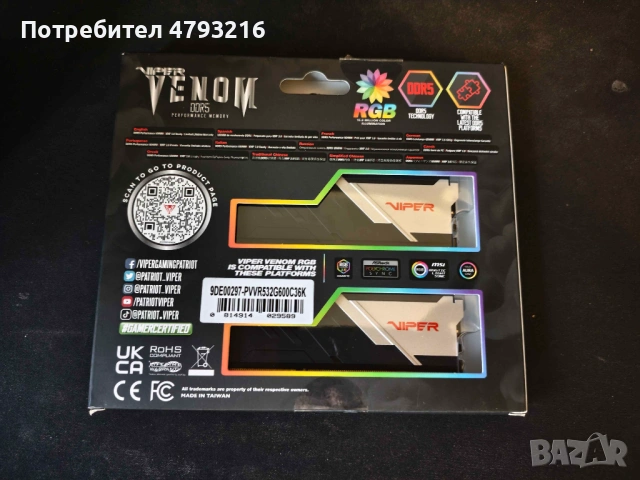 Компютърни части SSD-та / RAM DDR4/DDR5 / Захранвания / Дънни платки, снимка 5 - Други - 54205192