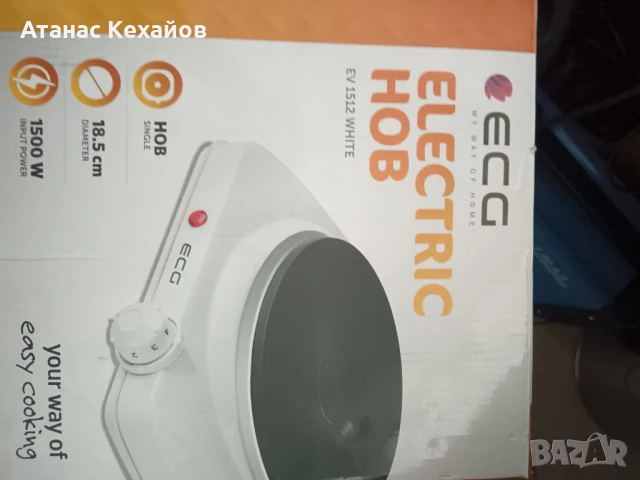 електрически котлон, снимка 2 - Котлони - 51116350