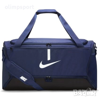 Спортен сак NIKE academy team, Син, 90 л с твърдо дъно от здрава и плътна текстилна материя.