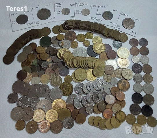 Монети голям лот над 240бр.