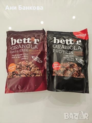 Гранола 