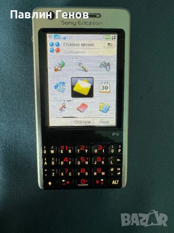 Ретро рядък Sony Ericsson P1i , Сони Ериксон Симбиан, снимка 16 - Sony Ericsson - 45641703