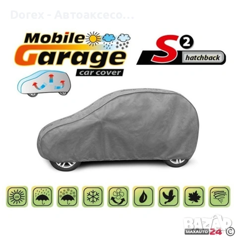 Покривало Kegel серия Mobile размер S1,S2,S3 за хечбек, снимка 10 - Аксесоари и консумативи - 53662274