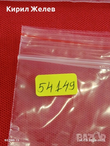 Банкнота ЗИМБАБВЕ много красива перфектно състояние непрегъвана за КОЛЕКЦИЯ ДЕКОРАЦИЯ 54149, снимка 8 - Нумизматика и бонистика - 53856659