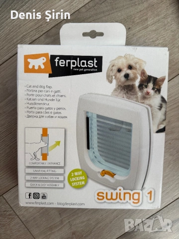 Врата за кучета и котки