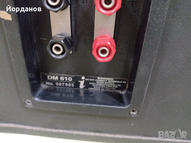 4бр. букшелф тонколони B&W DM610 , снимка 12 - Тонколони - 52040282