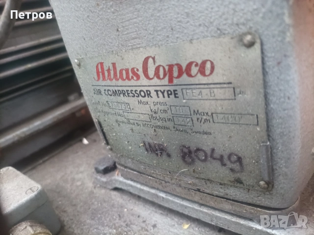 дентален компресор маслен стар модел, снимка 6 - Стоматология - 53389131