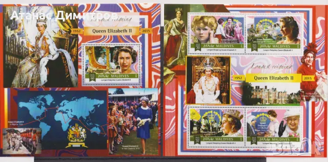 Чисти марки в малък лист и блок Кралица Елизабет II  2015 от  Малдиви , снимка 1