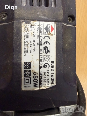 Дрелка Бормашина Sparky , снимка 2 - Бормашини - 52867182