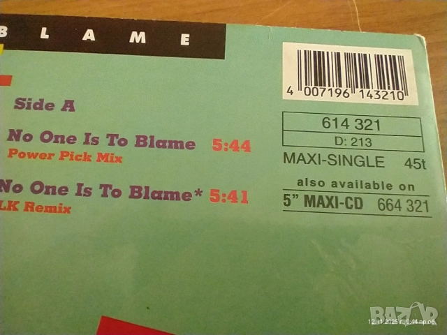 Две оригинални грамофонни плочи , снимка 12 - Грамофонни плочи - 52385772