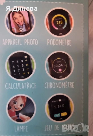 Детски смарт часовник Buki Watch, снимка 5 - Детски - 54221431