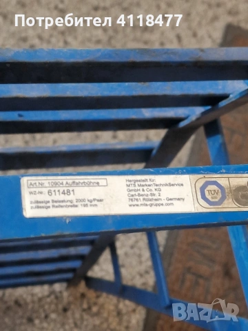 Немски рампи,естакада за автомобили , снимка 7 - Аксесоари и консумативи - 54095467