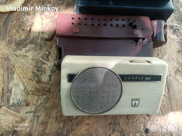 стари портативни радия