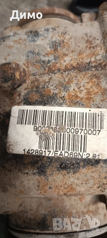 диференциал 2.81 2,81 бмв е46 330д bmw e46 330d, снимка 4 - Части - 54240997