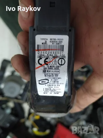 усилвател за сигнала от ключа за 89783-35030 Toyota Amplifier, снимка 4 - Части - 50197361