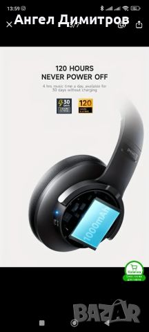 Безжични слушалки Picun, снимка 1 - Bluetooth слушалки - 46500679