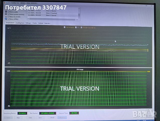 Kомпютър с Win10Pro-4 ядренCPU AMD Phenom(tm) X4 9650,8GB RAM,500GB HDD,GeForce 8600GT 512MB, снимка 9 - За дома - 46686365