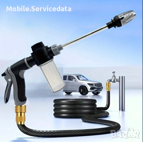 Пистолет със високо налягане за измиване на автомобили — с дълга дръжка и регулируема дю