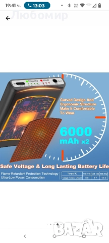 VICEPLUS нагреваеми чорапи, 2x 6000 mAh външна батерияа 41-44, снимка 5 - Мъжки чорапи - 52067027