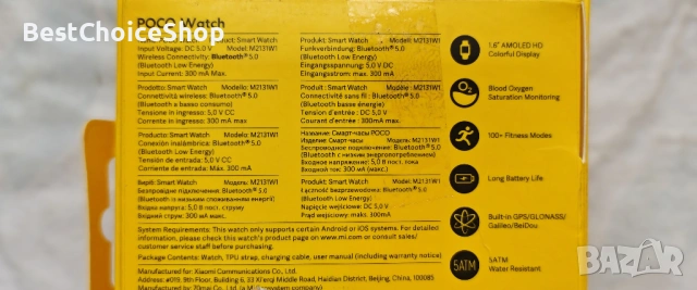 POCO Watch смарт часовник – GPS, AMOLED дисплей, 5ATM, снимка 2 - Смарт часовници - 53745637