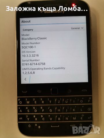  Blackberry Q20 Classic, снимка 3 - Blackberry - 45765971