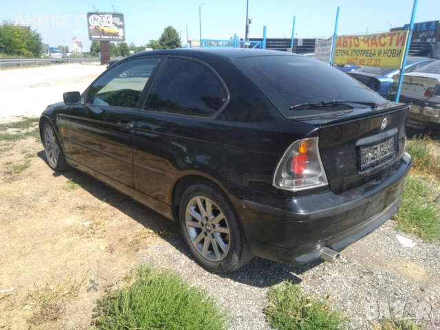 BMW Е46  316 НА ЧАСТИ, снимка 4 - Автомобили и джипове - 51753489