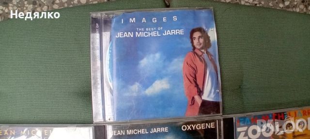 5бр винтидж cd,Jean Michel Jarre, снимка 5 - CD дискове - 45681565