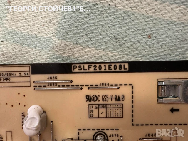 QM65H  KANT_M_SIGNAGE  BN41-02616A   BN94-12301A F65E6_KSM    BN44-00885A    PSLF201E08L  CY-KK065HG, снимка 10 - Части и Платки - 51044136