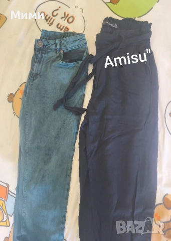 Дамски панталон на "Amusu"  , снимка 2 - Комплекти - 51564659