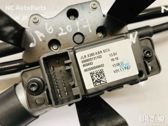 Механизъм за задна щора за Jaguar XF Х260 8962007282 898800131102 2017, снимка 3 - Части - 51095142