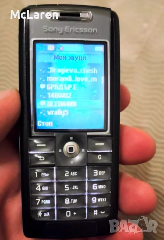 Sony Ericsson T630