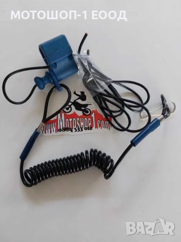 Кил суич за АТВ Yamaha Kawasaki Polaris Yamaha Suzuki, снимка 3 - Части - 46682290